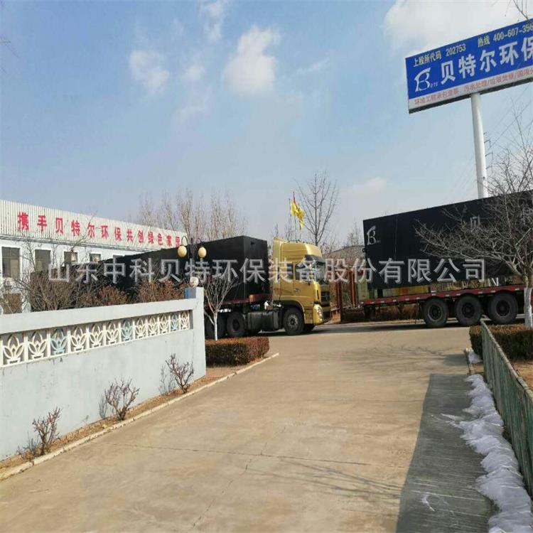 绿巨人软件在线下载学校生活污水处理设备-地埋式污水处理设备发往拉萨