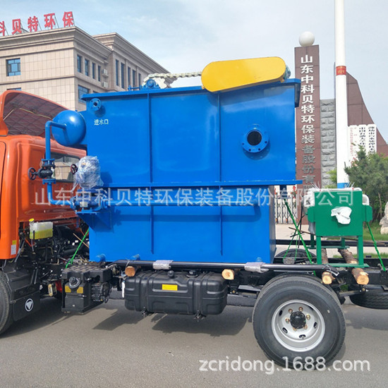 绿巨人软件在线下载塑料颗粒清洗废水处理成套设备出厂发货